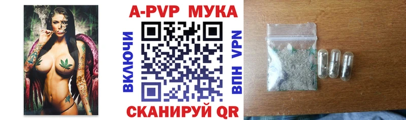Магазины продажи наркотиков Вышний Волочёк NBOMe МАРИХУАНА APVP