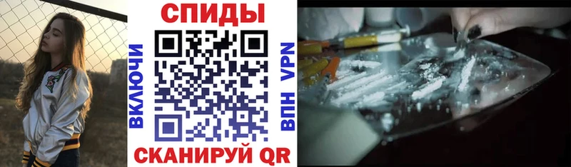 OMG маркетплейс  Вышний Волочёк  АМФ VHQ  наркошоп 