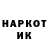 ГАШИШ hashish ded'ok