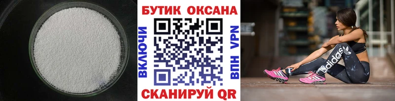 БУТИРАТ BDO 33%  Вышний Волочёк 