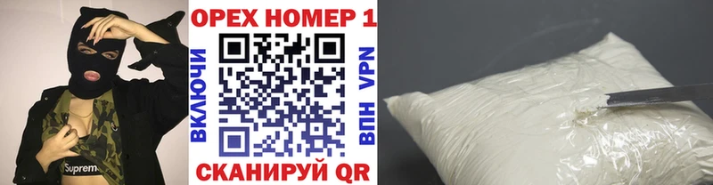 купить  цена  блэк спрут онион  КОКАИН VHQ  Вышний Волочёк 