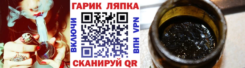 площадка как зайти  Вышний Волочёк  ГАШИШ Изолятор 