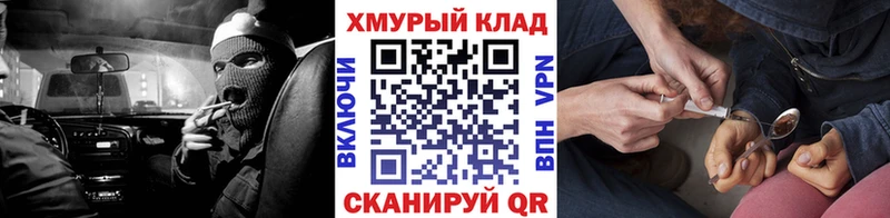 Героин герыч  купить  сайты  маркетплейс формула  Вышний Волочёк 