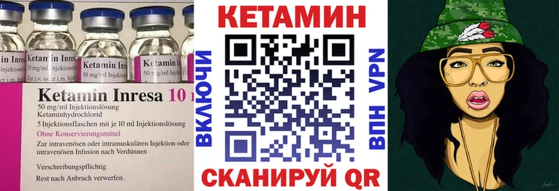 КЕТАМИН VHQ  МЕГА   Вышний Волочёк  магазин  наркотиков 