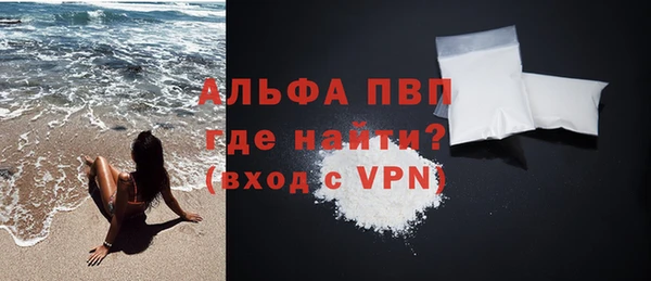 марки lsd Абаза