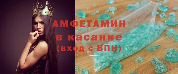 марки lsd Абаза