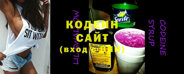 прущий лед Абдулино