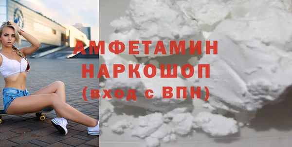 марки lsd Абаза