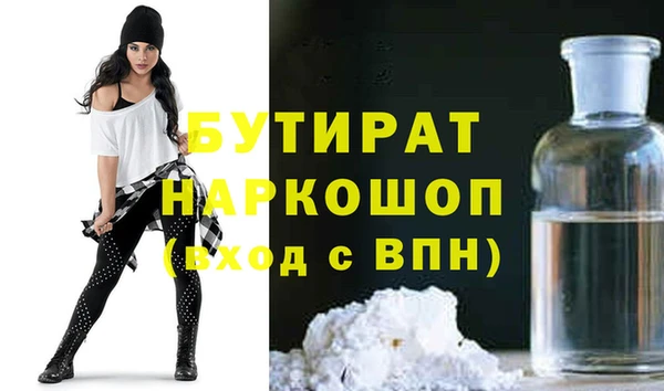 прущий лед Абдулино