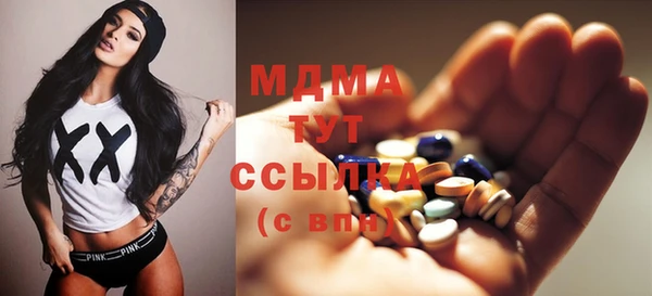 марки lsd Абаза