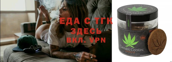 прущий лед Абдулино