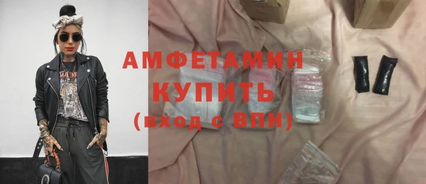 марки lsd Абаза