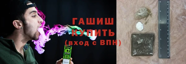 таблы Гусиноозёрск