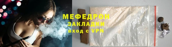 скорость mdpv Абинск