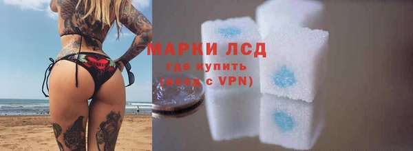 марки lsd Абаза