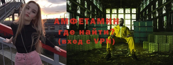 марки lsd Абаза