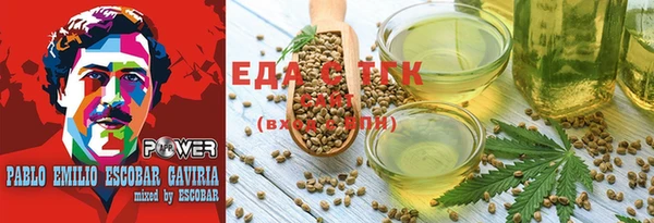 прущий лед Абдулино