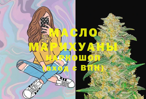 марки lsd Абаза