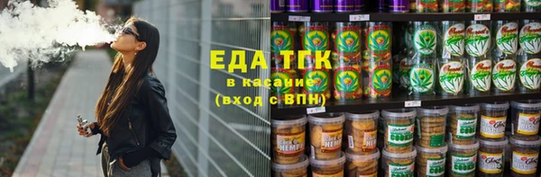 марки lsd Абаза