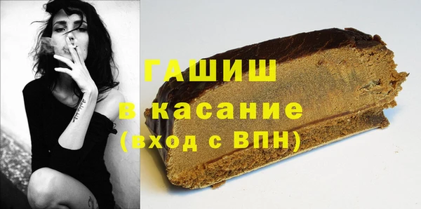 прущий лед Абдулино