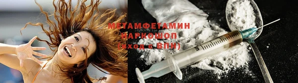 прущий лед Абдулино
