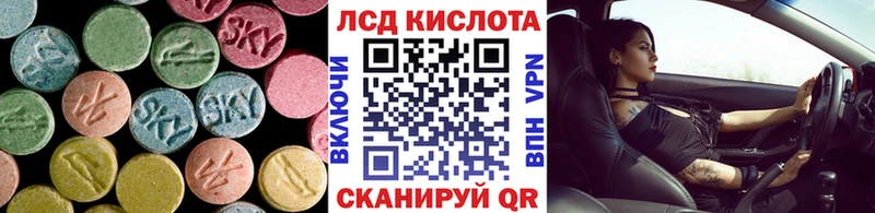 LSD-25 экстази кислота  где можно купить наркотик  Вышний Волочёк 