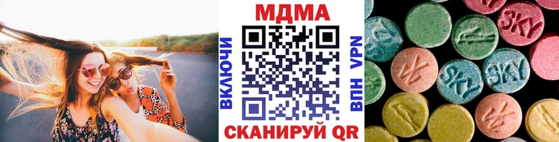MDMA молли  как найти закладки  Вышний Волочёк 