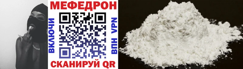 OMG ТОР  Вышний Волочёк  МЕФ mephedrone 
