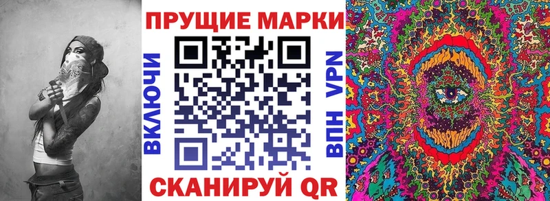 Наркотические марки 1,5мг  купить наркоту  Вышний Волочёк 