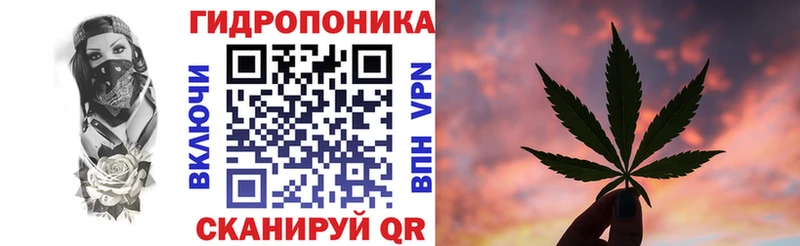 Бошки марихуана ГИДРОПОН  Вышний Волочёк 